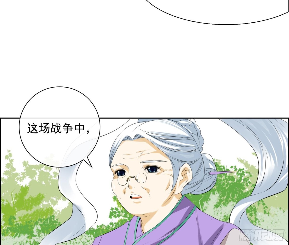 第28话 控制天界 243