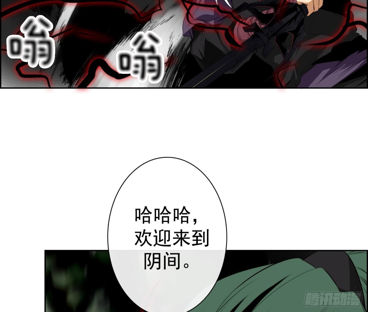 第28话 控制天界 26