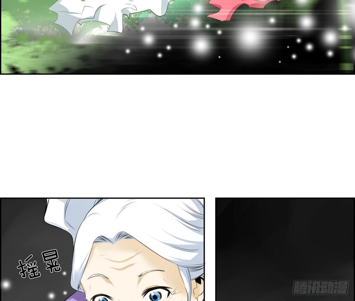 第29话 别碰我 我要喊了！ 125