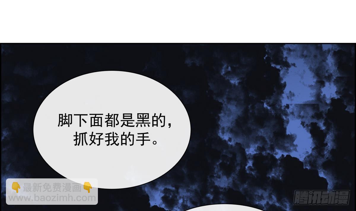 第29话 别碰我 我要喊了！ 129