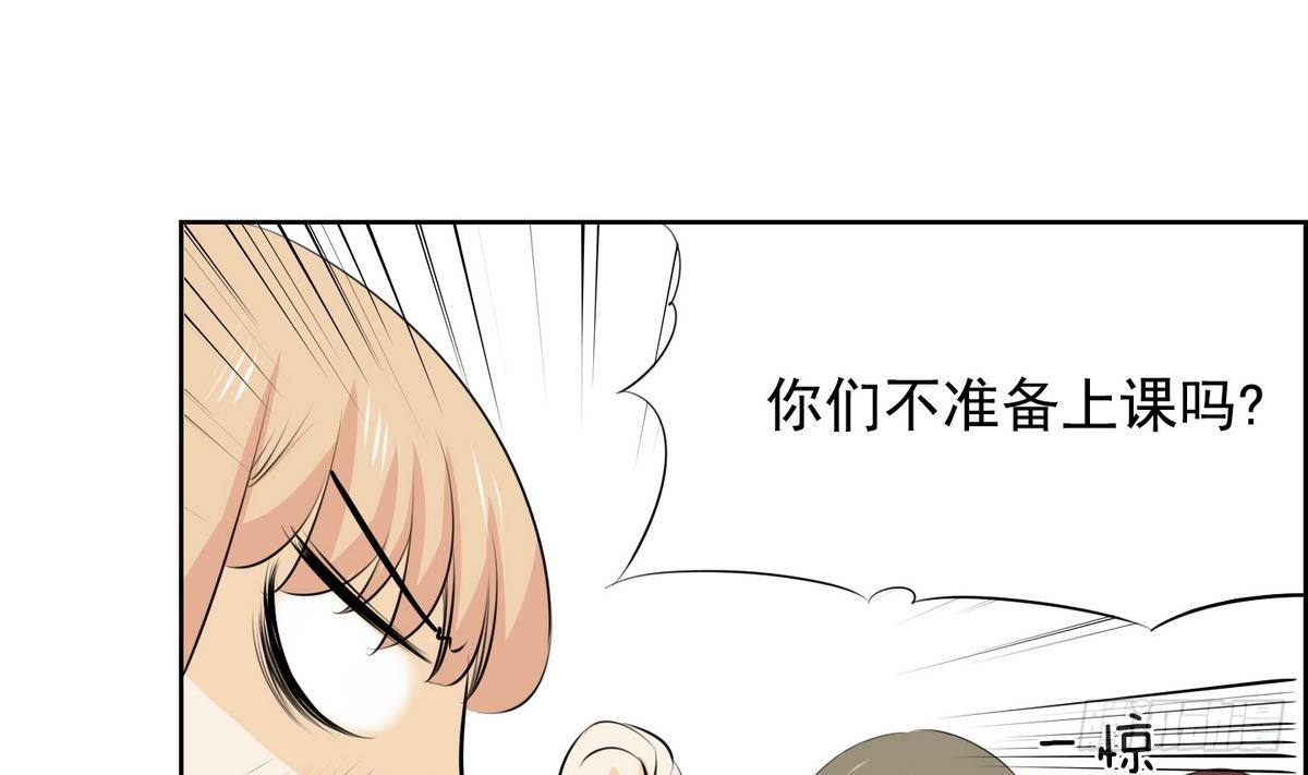 第29话 别碰我 我要喊了！ 145