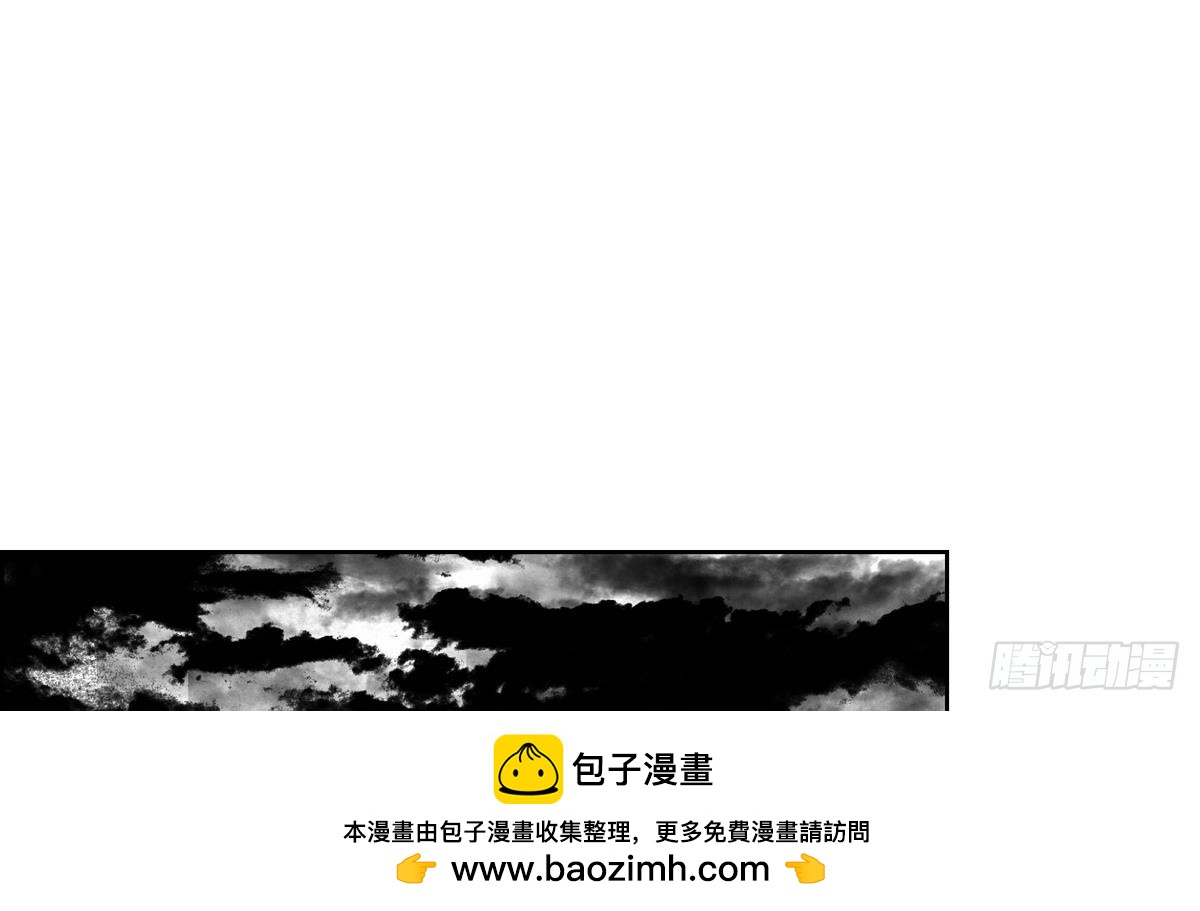 第29话 别碰我 我要喊了！ 149