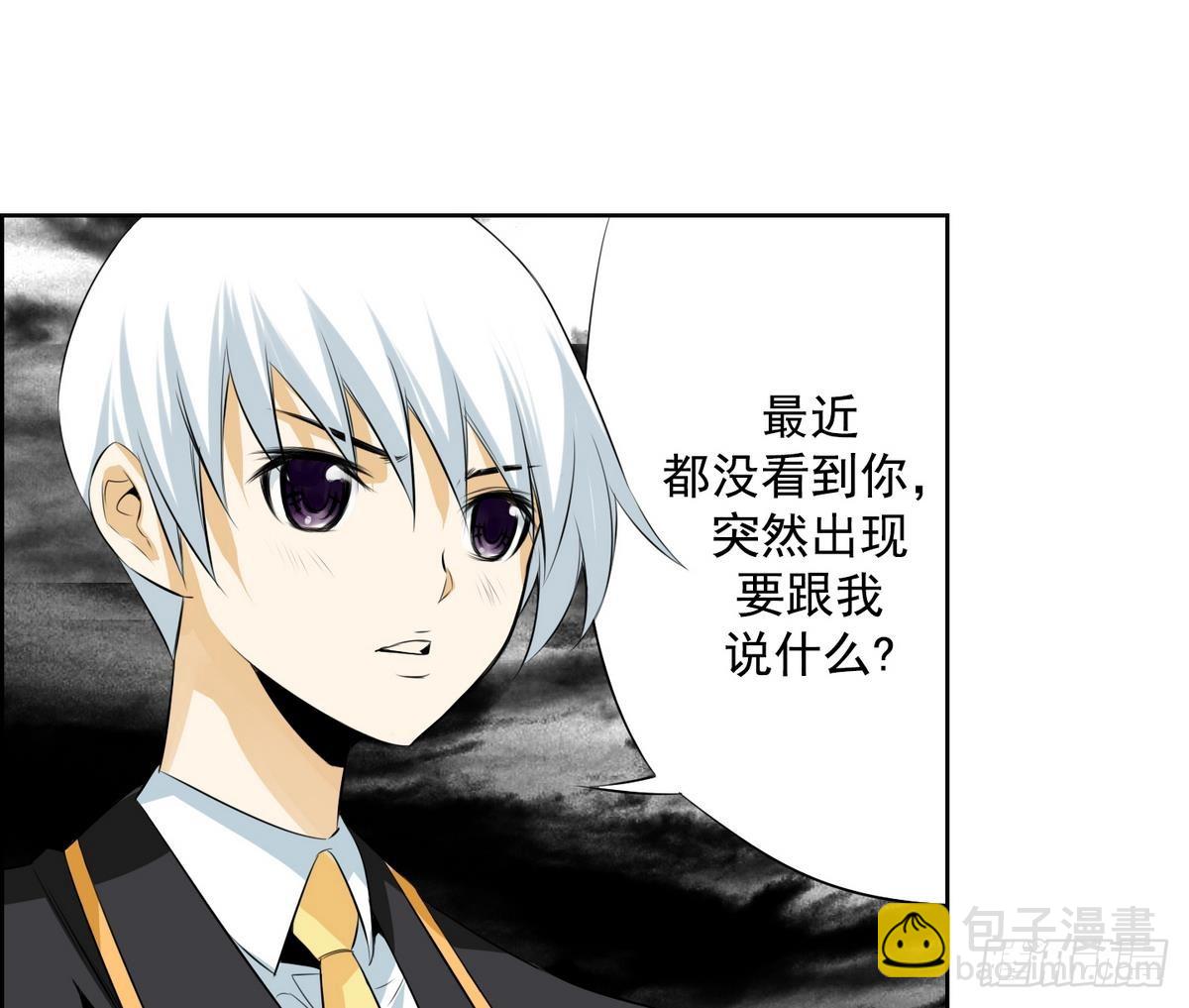第29话 别碰我 我要喊了！ 155
