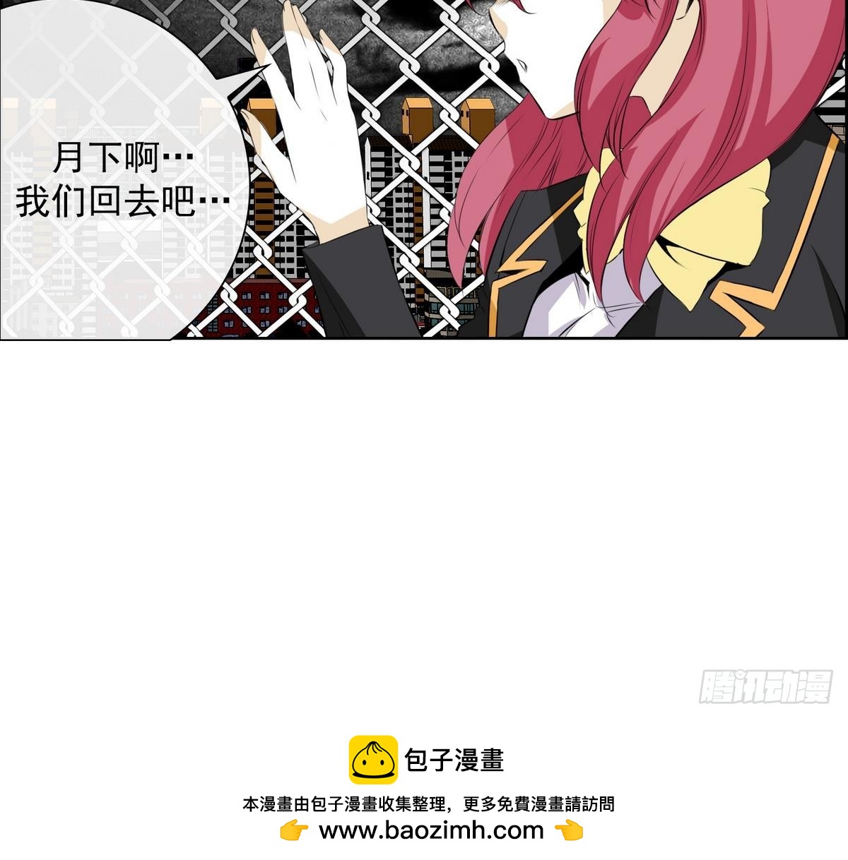第29话 别碰我 我要喊了！ 157