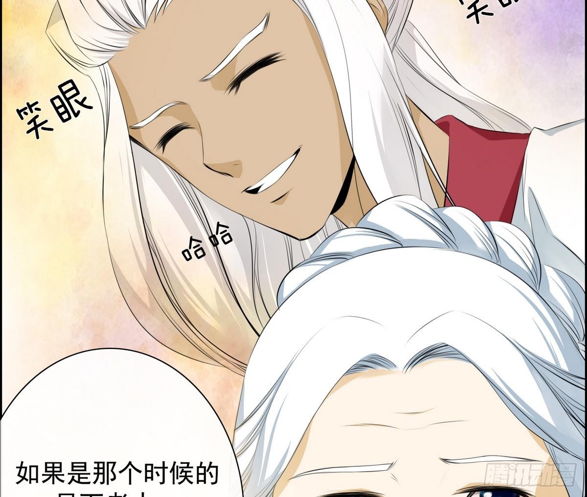 第29话 别碰我 我要喊了！ 17