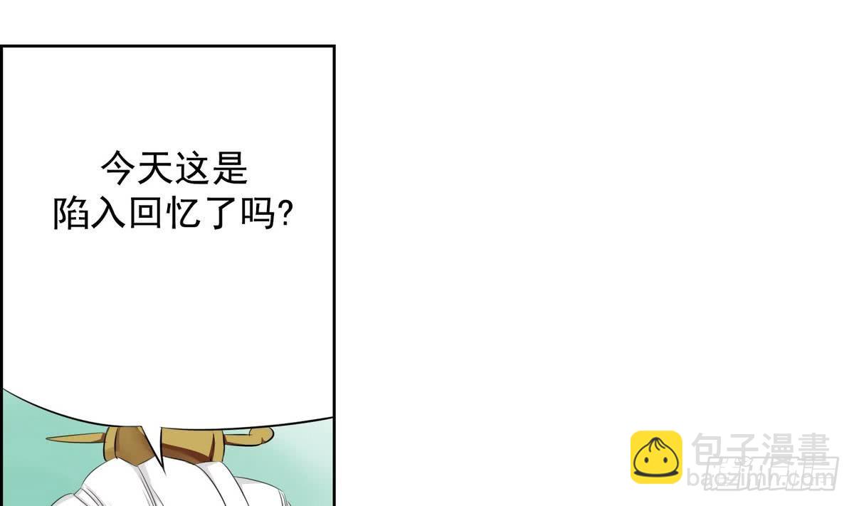 第29话 别碰我 我要喊了！ 19