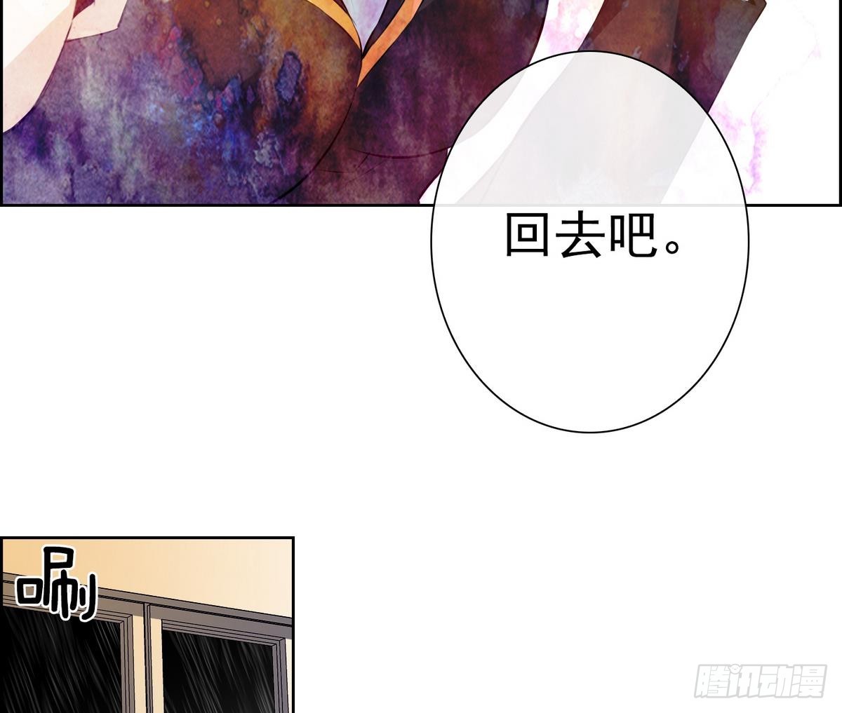 第30话 别碰我 我要喊了！ 216