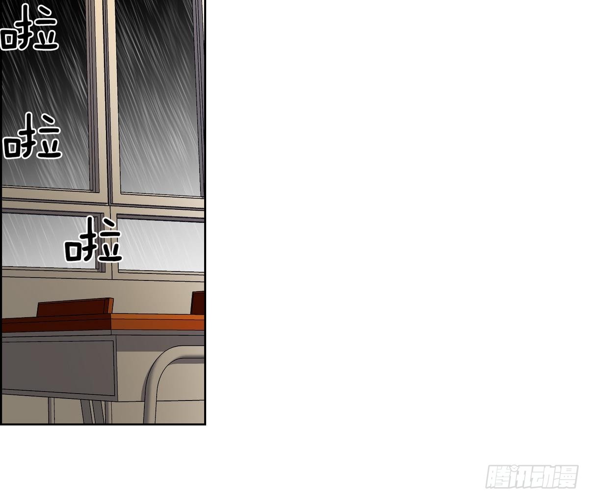 第30话 别碰我 我要喊了！ 217
