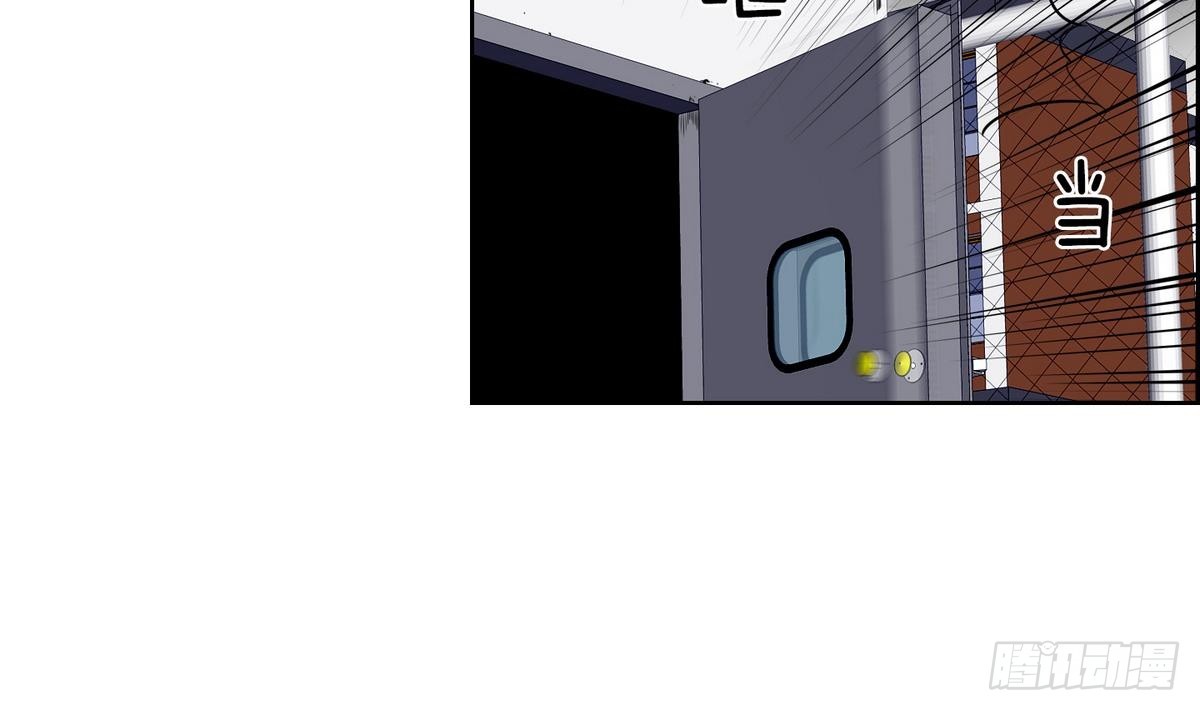 第30话 别碰我 我要喊了！ 222