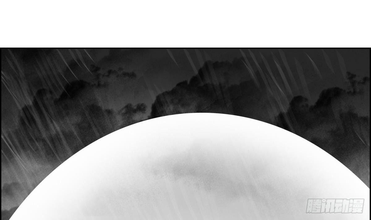 第30话 别碰我 我要喊了！ 232