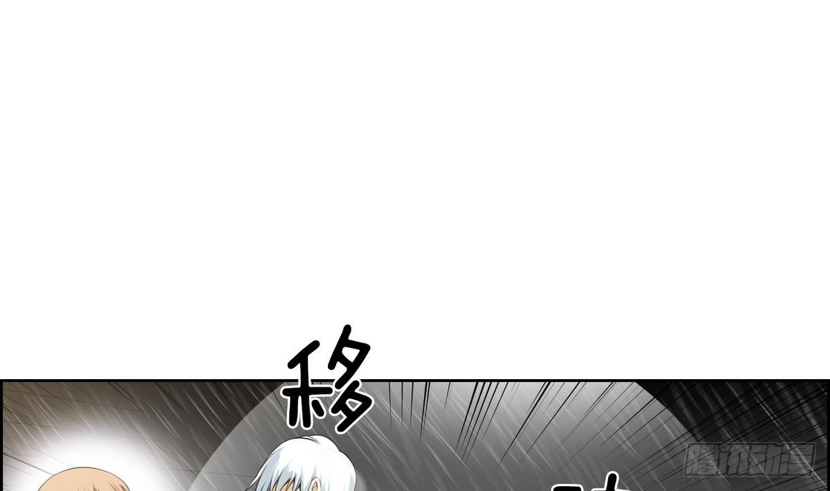 第30话 别碰我 我要喊了！ 237