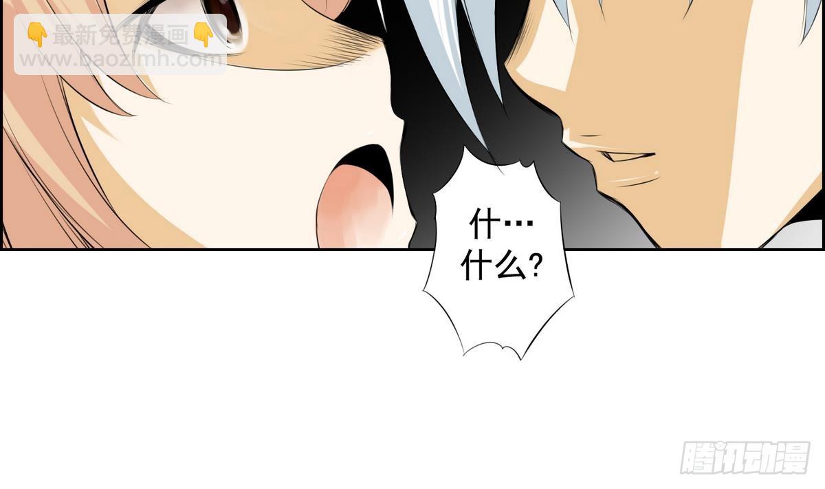 第30话 别碰我 我要喊了！ 240