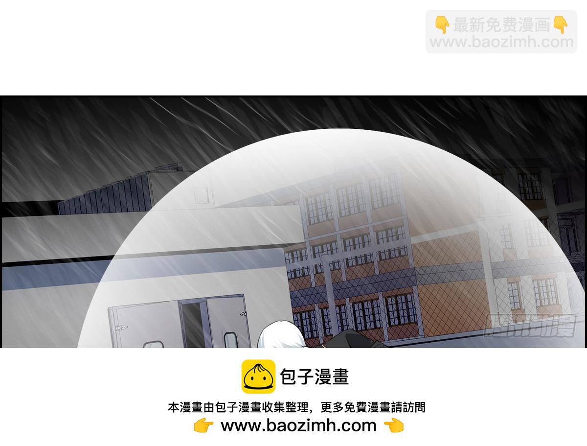 第30话 别碰我 我要喊了！ 249