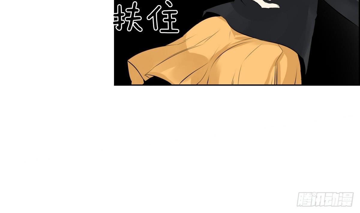 第30话 别碰我 我要喊了！ 252