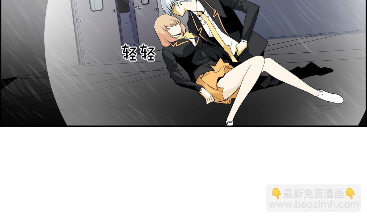 第30话 别碰我 我要喊了！ 254
