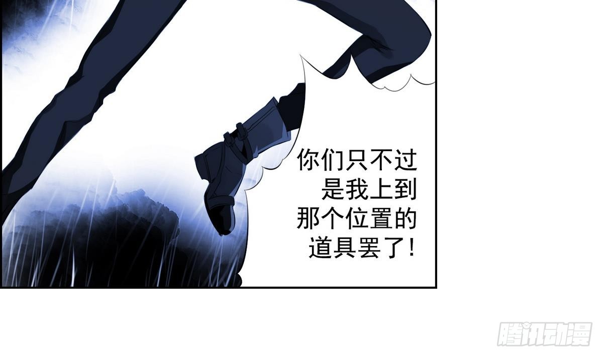 第32话 痛苦之神 213