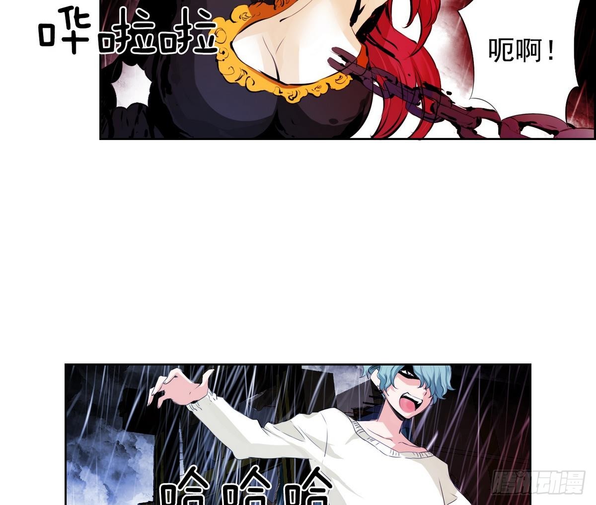 第32话 痛苦之神 215