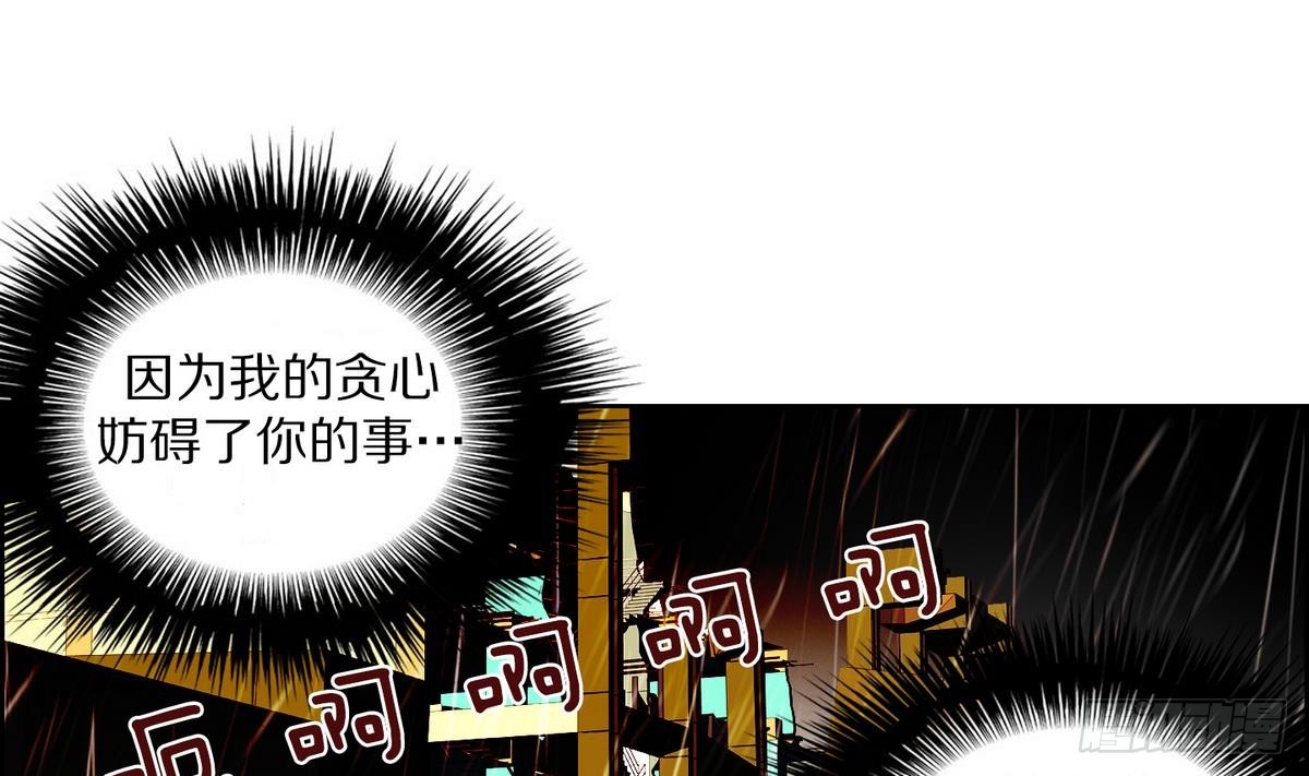 第32话 痛苦之神 218