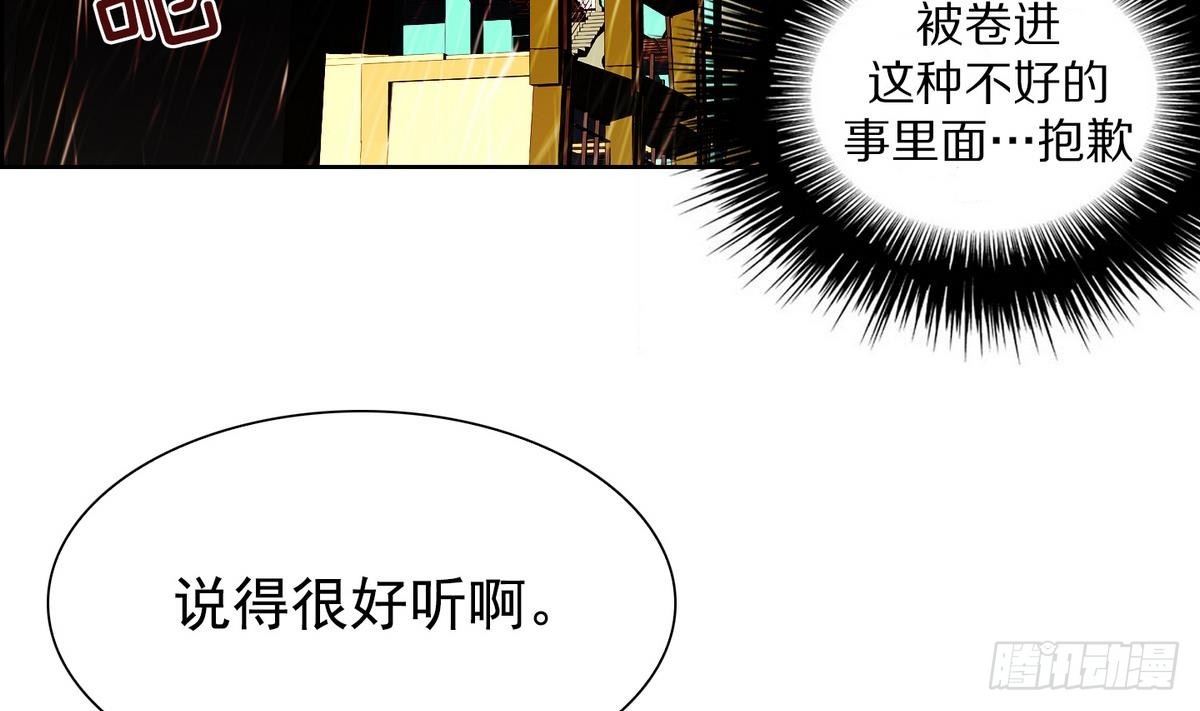 第32话 痛苦之神 219