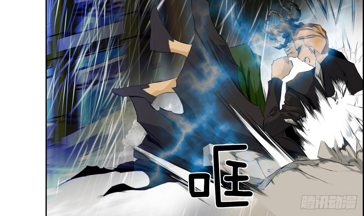 第32话 痛苦之神 22