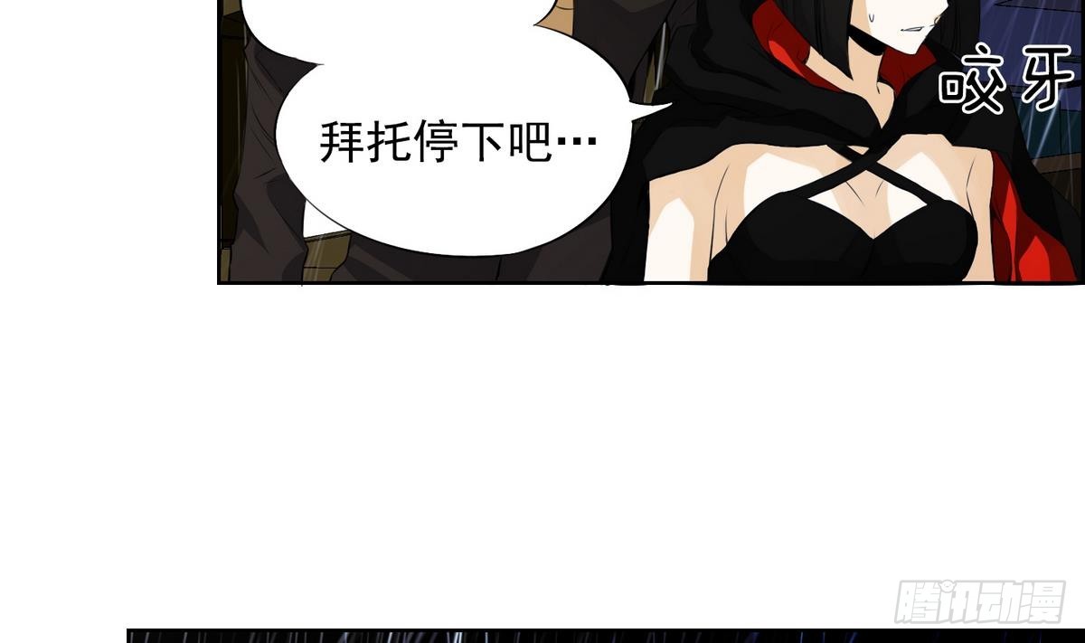 第32话 痛苦之神 222