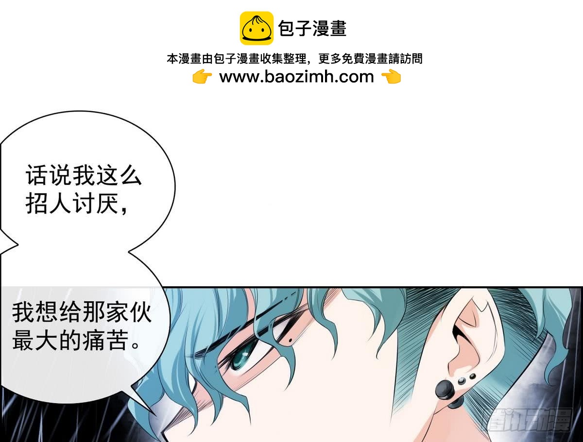 第32话 痛苦之神 227
