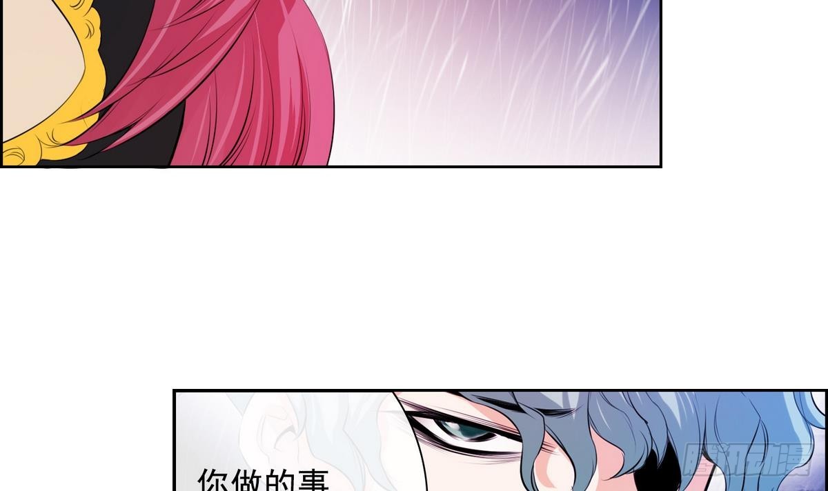 第32话 痛苦之神 232