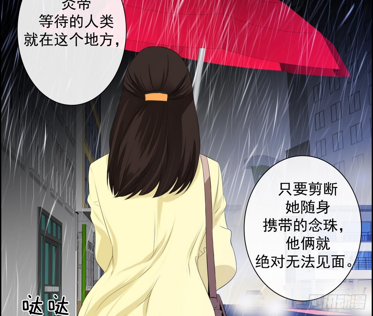 第32话 痛苦之神 234
