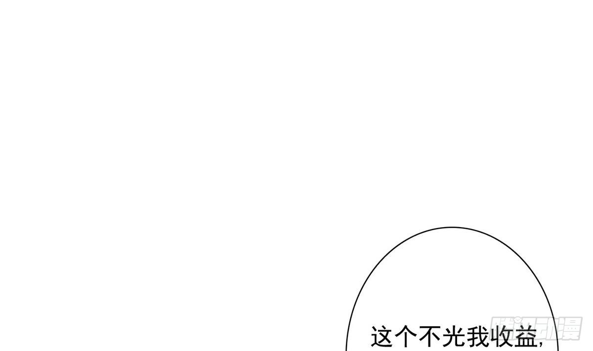第32话 痛苦之神 236