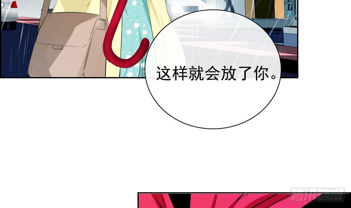第32话 痛苦之神 238