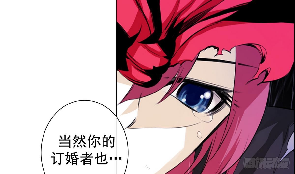 第32话 痛苦之神 239