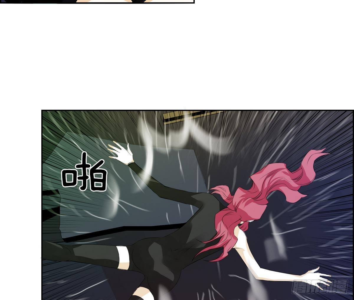 第32话 痛苦之神 242