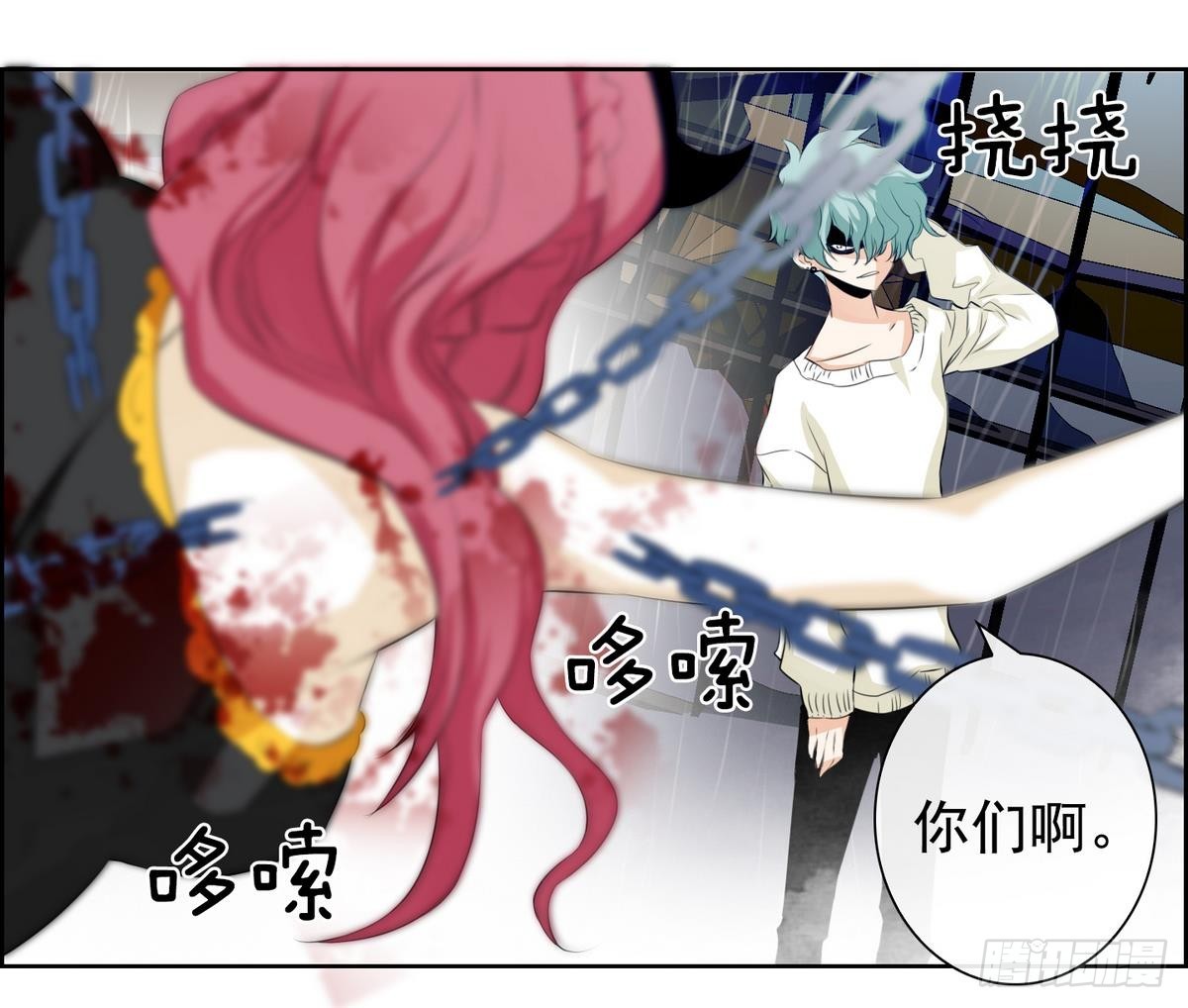 第32话 痛苦之神 28