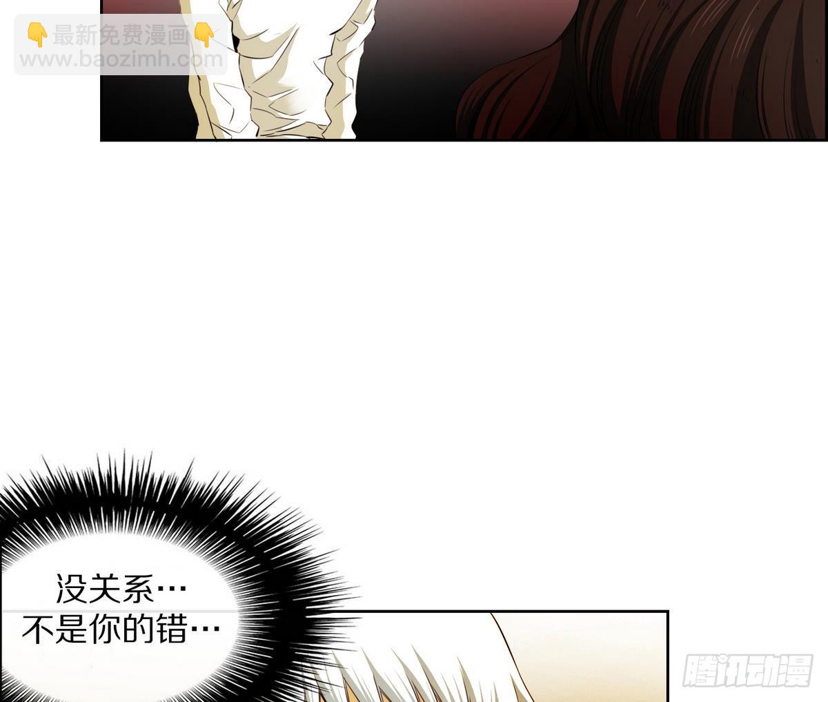 第42话 这就是命运吗？ 215