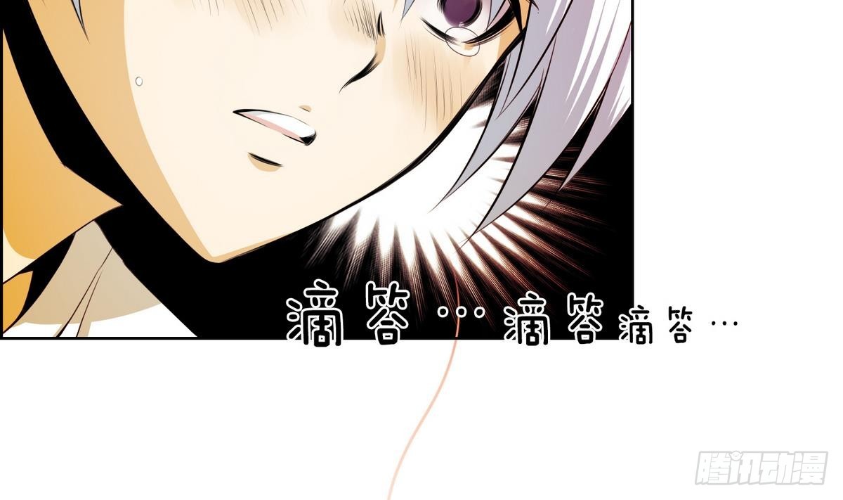 第42话 这就是命运吗？ 219