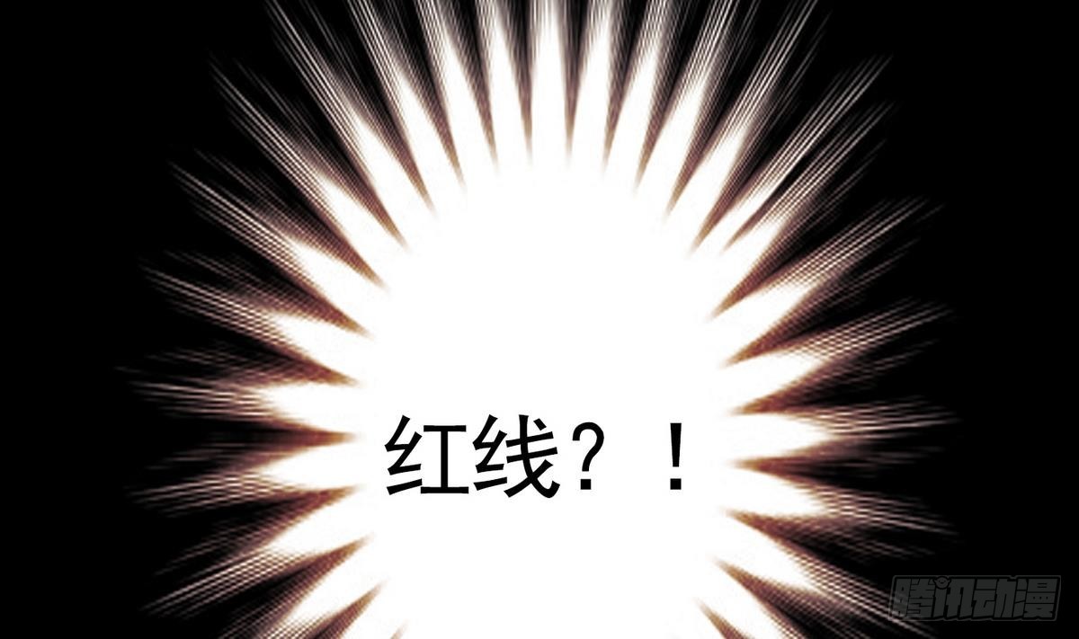 第42话 这就是命运吗？ 222