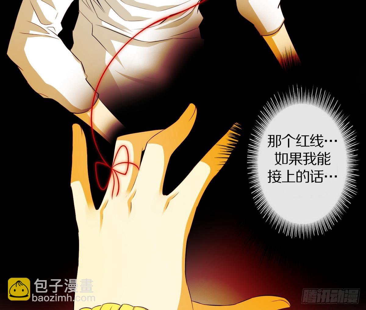 第42话 这就是命运吗？ 225