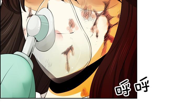 第42话 这就是命运吗？ 228