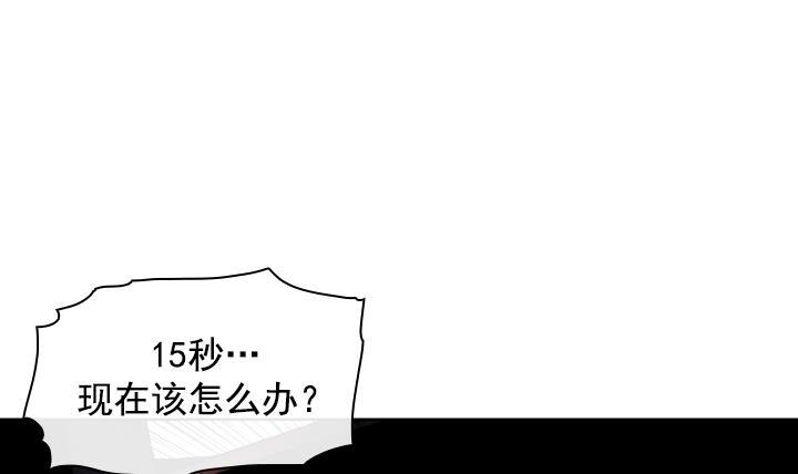 第42话 这就是命运吗？ 229