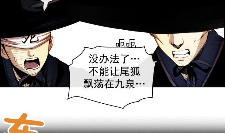 第42话 这就是命运吗？ 230