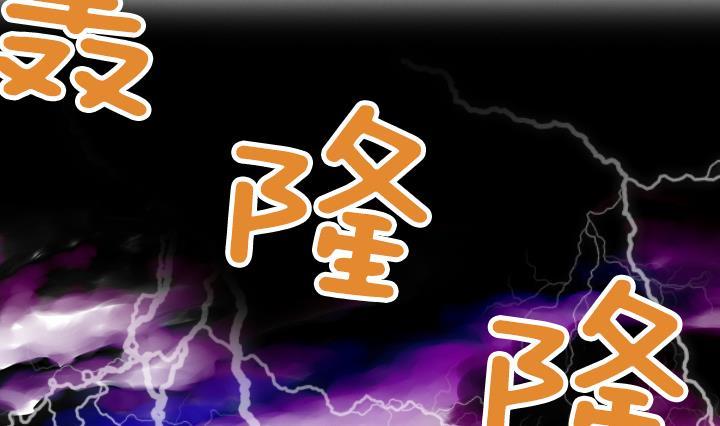第42话 这就是命运吗？ 231
