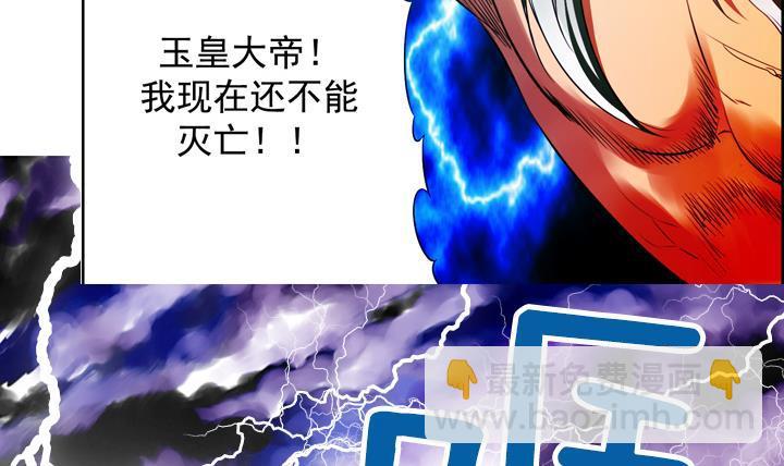 第42话 这就是命运吗？ 238