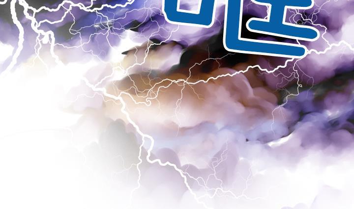 第42话 这就是命运吗？ 239
