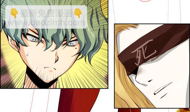 第42话 这就是命运吗？ 252