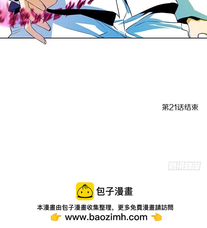第42话 这就是命运吗？ 257