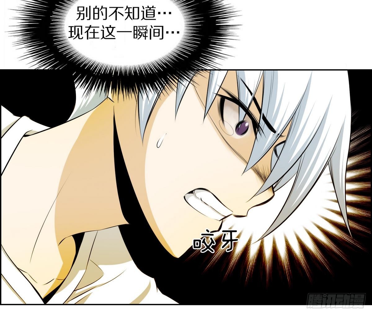 第42话 这就是命运吗？ 28