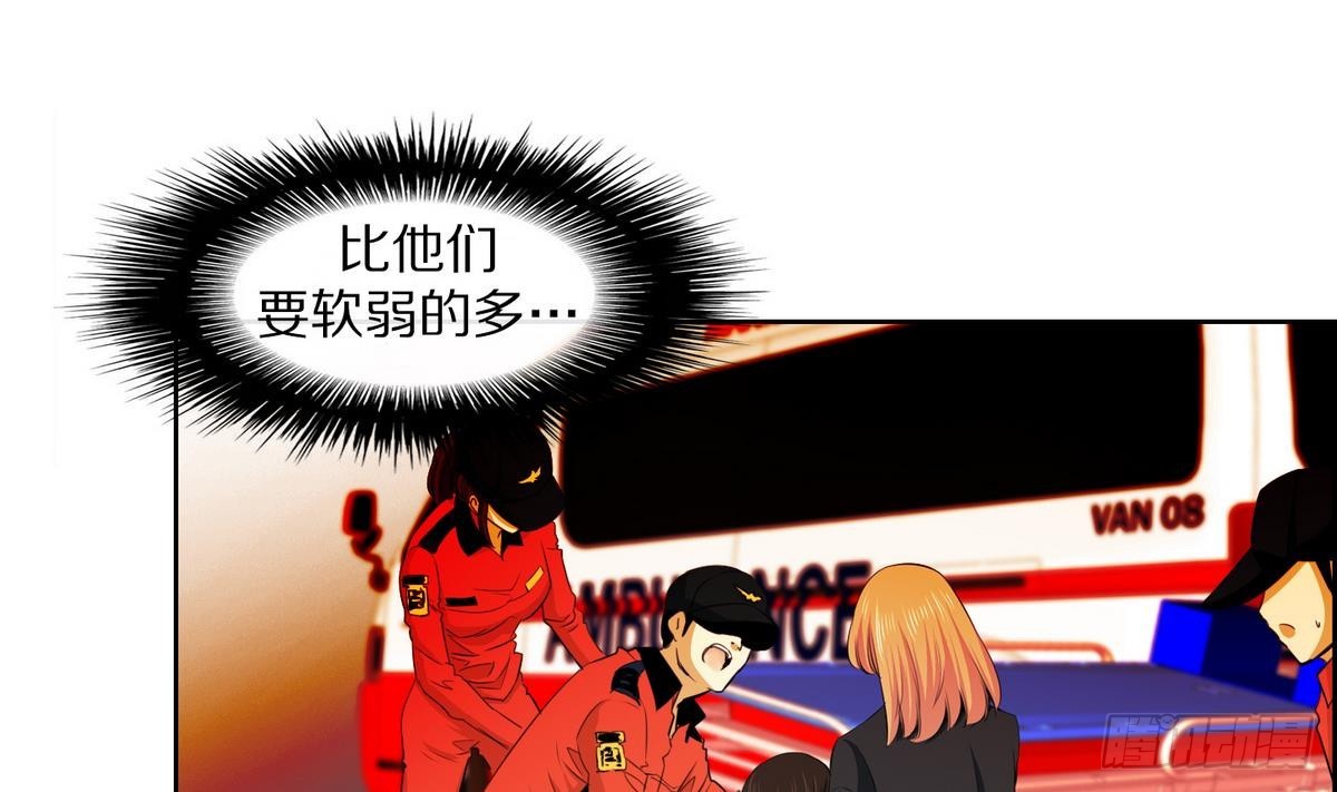 第42话 这就是命运吗？ 29