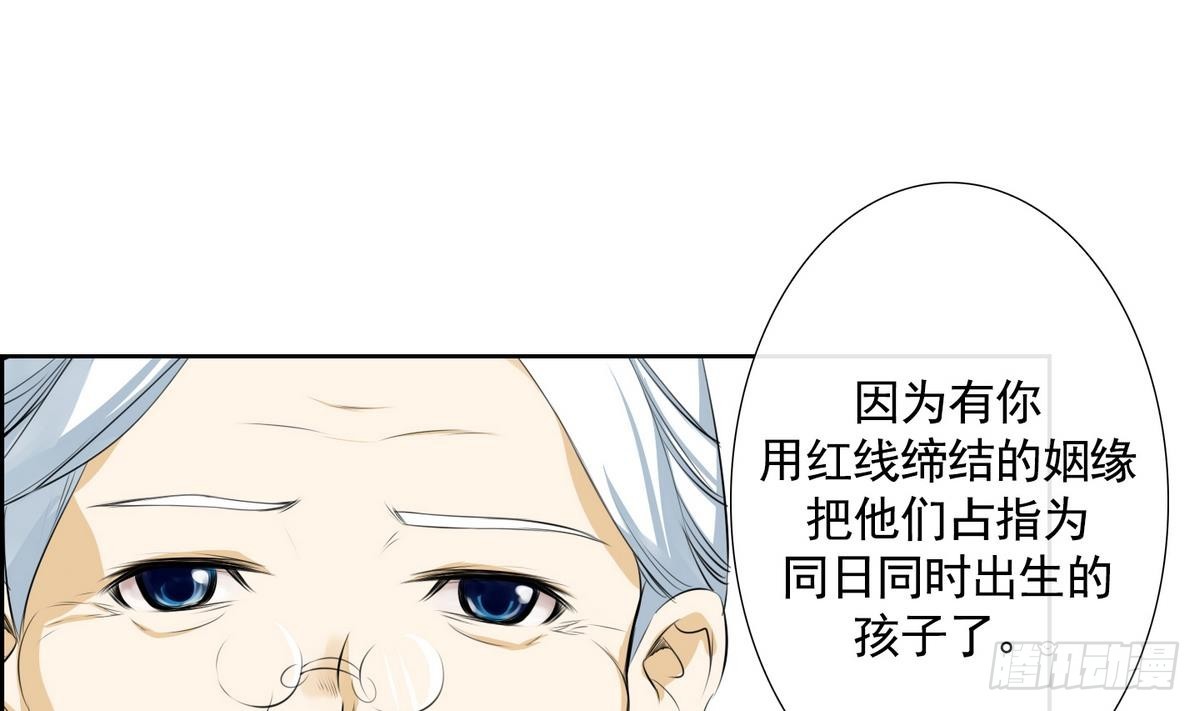 第48话 会幸福的 20