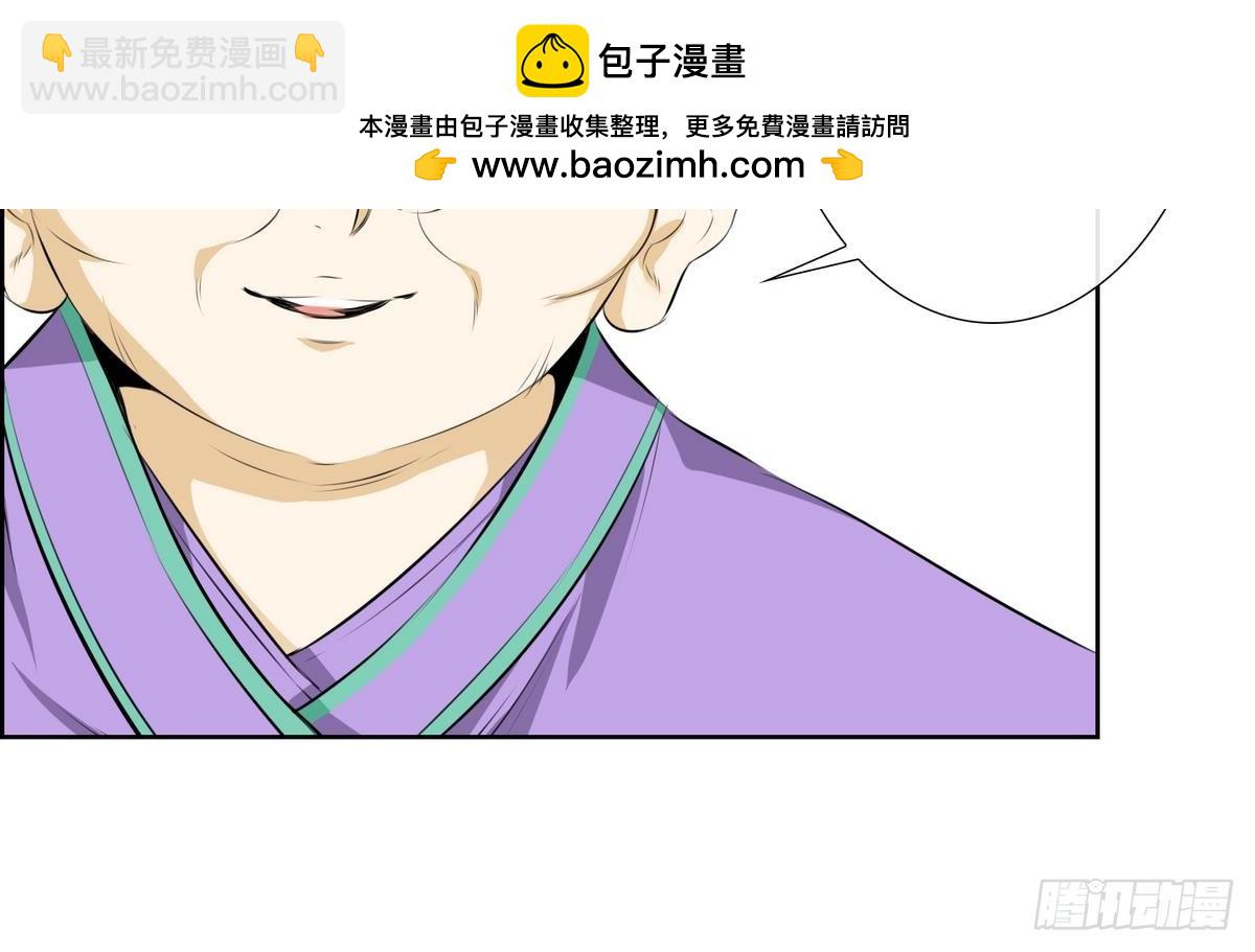 第48话 会幸福的 21