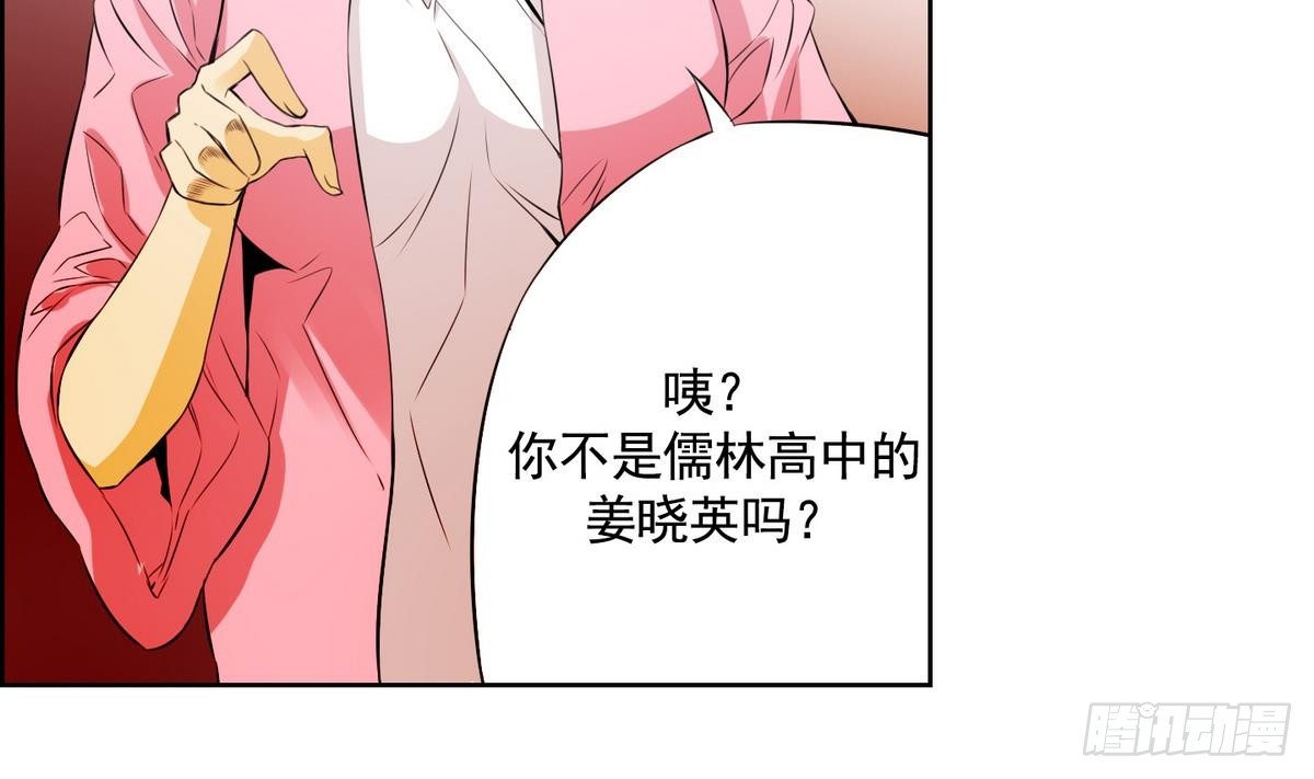 第48话 会幸福的 210